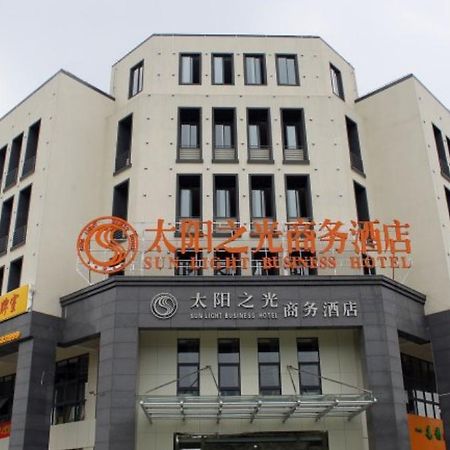 Kunshan Sunshine Business Hotel Экстерьер фото