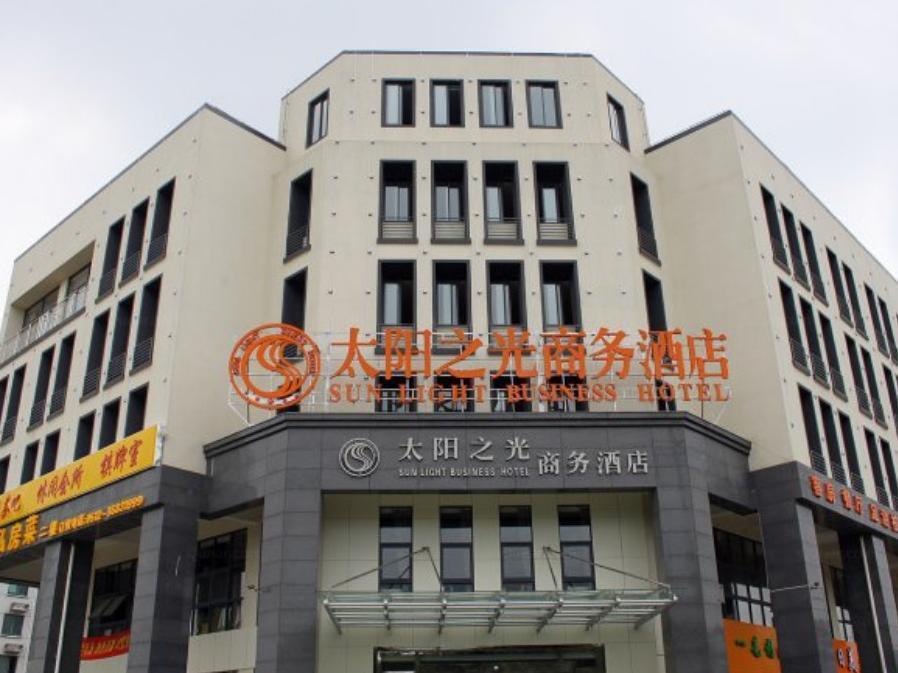 Kunshan Sunshine Business Hotel Экстерьер фото